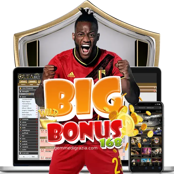ลีก Bigbonus168 - bigbonus168