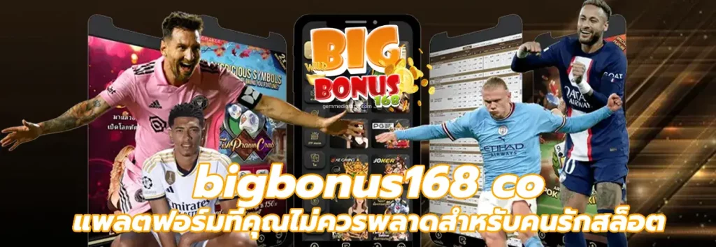 bigbonus168 co