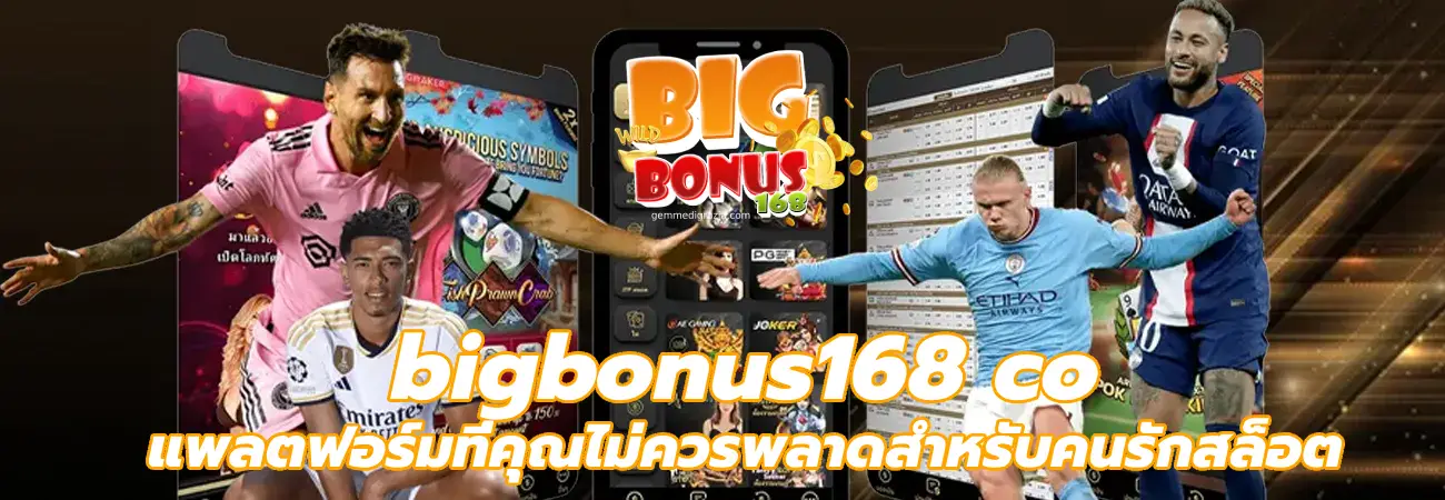 bigbonus168 co