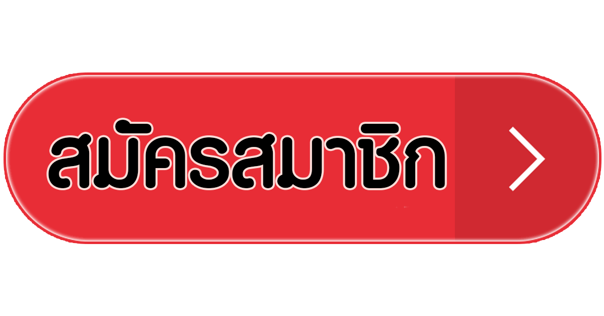 register